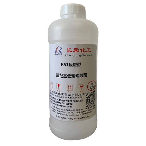 CR-FR-R51 reactive hydroxyl terminated oligophosphate ester