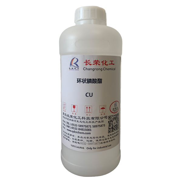 FR-CU cyclic phosphonate