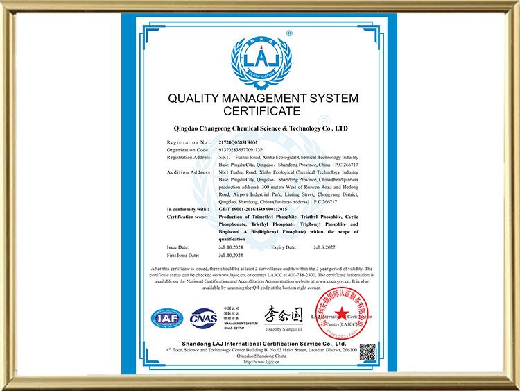 QUALITY MANAGEMENT SYSTEM CERTIFICATE