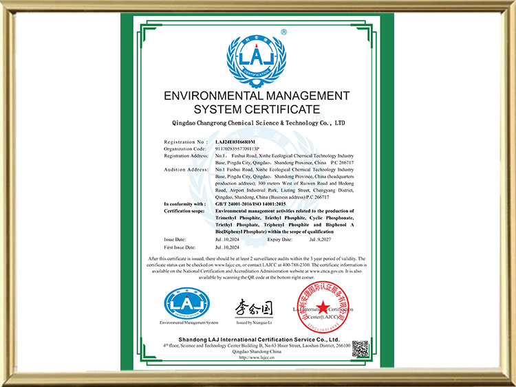 ENVIRONMENTAL MANAGEMENT SYSTEM CERTIFICATE